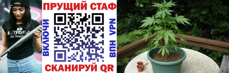 Где купить наркоту Ува ГАШ  Героин  OMG ССЫЛКА  Меф 