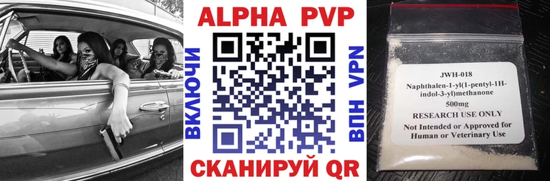 А ПВП СК Ува