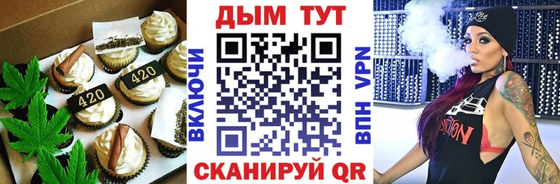 ОМГ ОМГ рабочий сайт  Ува  Еда ТГК марихуана  сколько стоит 