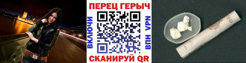 ГЕРОИН Афган  KRAKEN ONION  Ува  наркошоп 