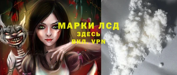 mdma Беломорск