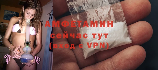 прущая мука Белокуриха