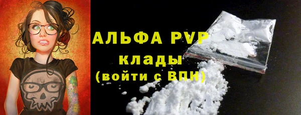 мефедрон мука Балабаново