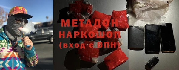 мефедрон мука Балабаново
