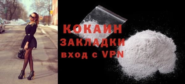 метамфетамин Балахна