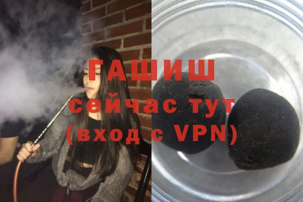 мефедрон мука Балабаново