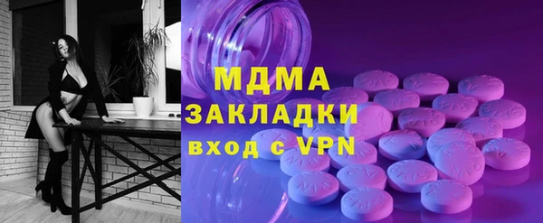 метамфетамин Балахна