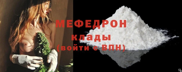 мефедрон мука Балабаново