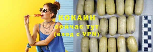 метамфетамин Балахна