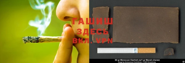 мефедрон мука Балабаново