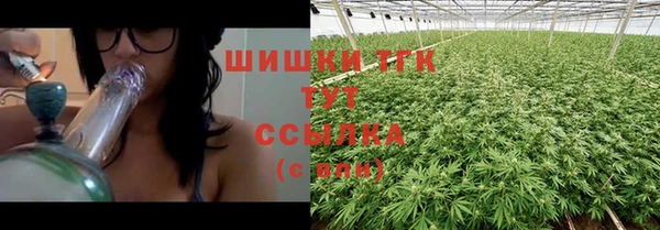метамфетамин Балахна