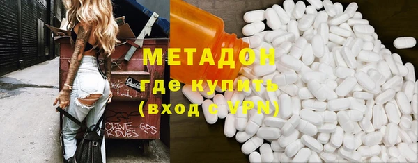 метамфетамин Балахна