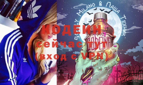 мефедрон мука Балабаново