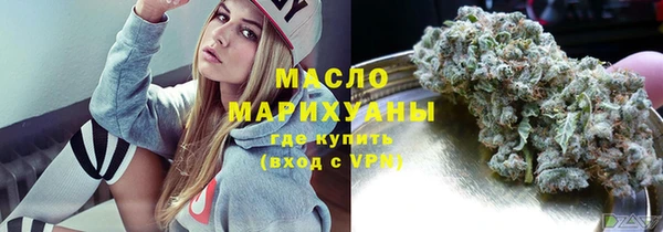 мефедрон мука Балабаново
