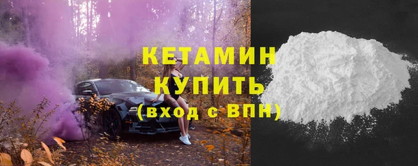 метамфетамин Балахна