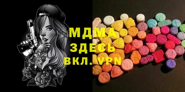 мдпв Белоозёрский
