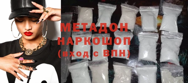 мефедрон мука Балабаново