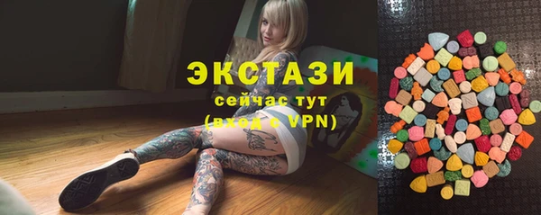 прущая мука Белокуриха