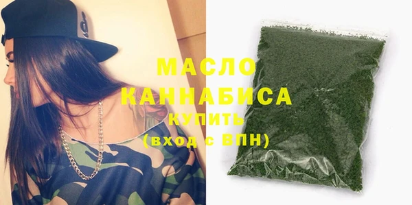 мефедрон мука Балабаново