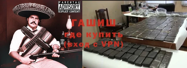 прущая мука Белокуриха