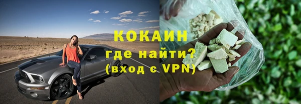 мефедрон мука Балабаново