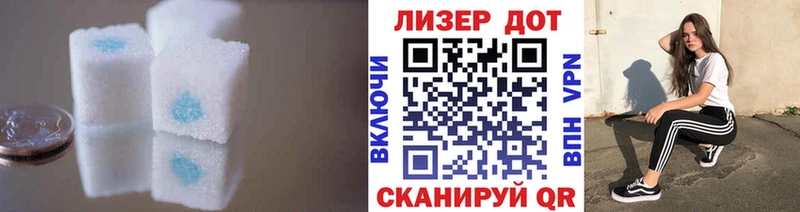 Лсд 25 экстази кислота  что такое наркотик  Ува 