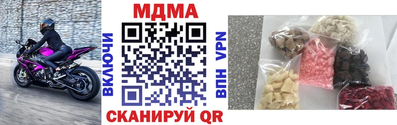 сколько стоит  Ува  MDMA crystal 