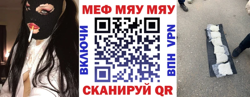 МЕФ VHQ  Ува 