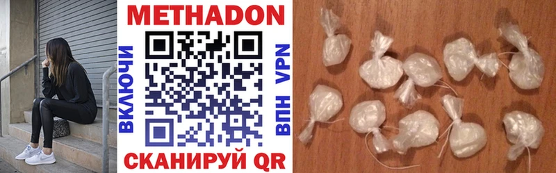 МЕТАДОН VHQ  Ува 