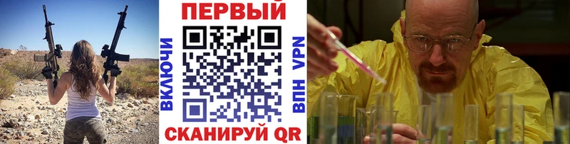 Метамфетамин пудра  hydra зеркало  Ува  купить закладку 