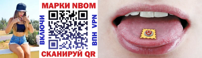 Марки 25I-NBOMe 1500мкг  гидра как войти  Ува 