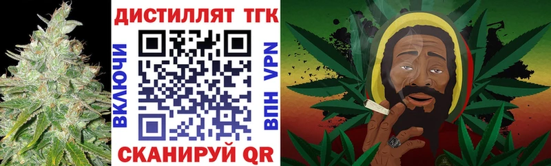ТГК THC oil Ува